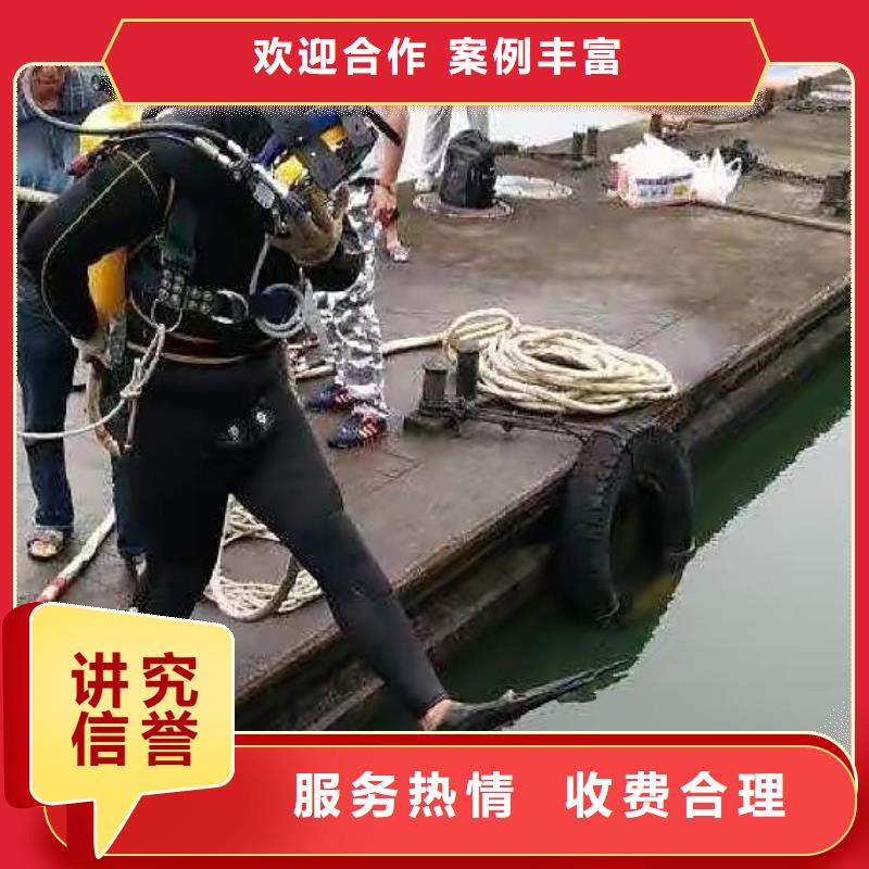 汝阳县水下打捞手机推荐货源正规公司