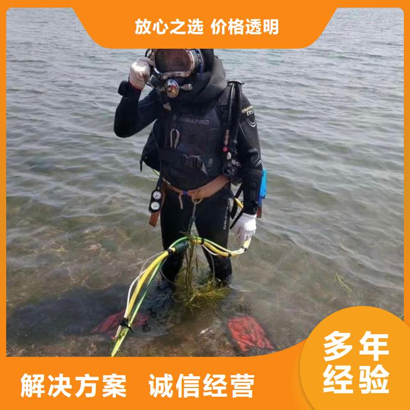 衡东县水下打捞手链在线咨询值得信赖