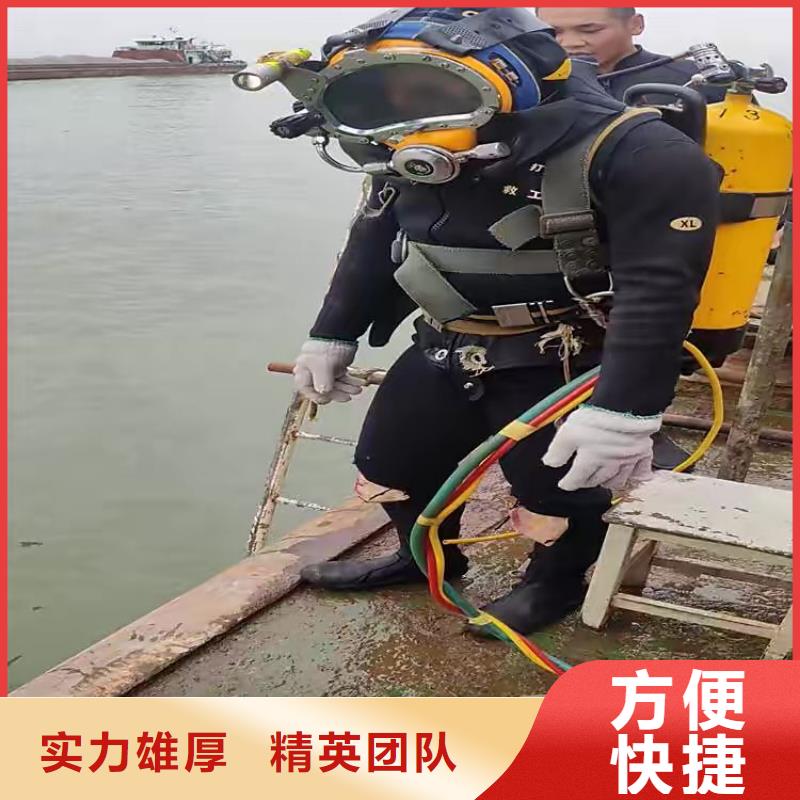 金沙县水下打捞金手链推荐厂家技术可靠