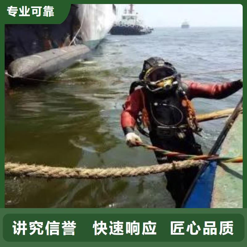武义县水下打捞金项链上门服务同城货源