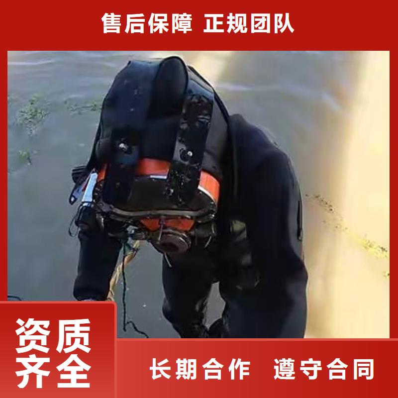 容桂街道水中打捞手机信赖推荐同城服务商