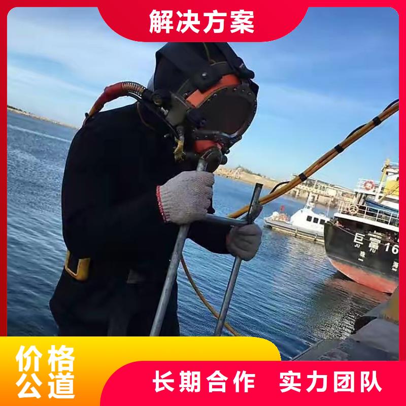 上杭县水下打捞手机质量放心团队