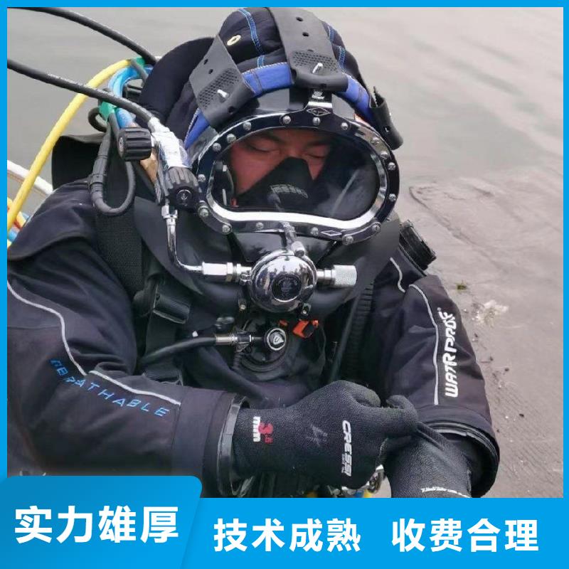 古浪县水下打捞手机源头好货专业公司