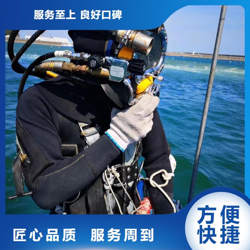 元阳县水中打捞手机值得信赖实力商家