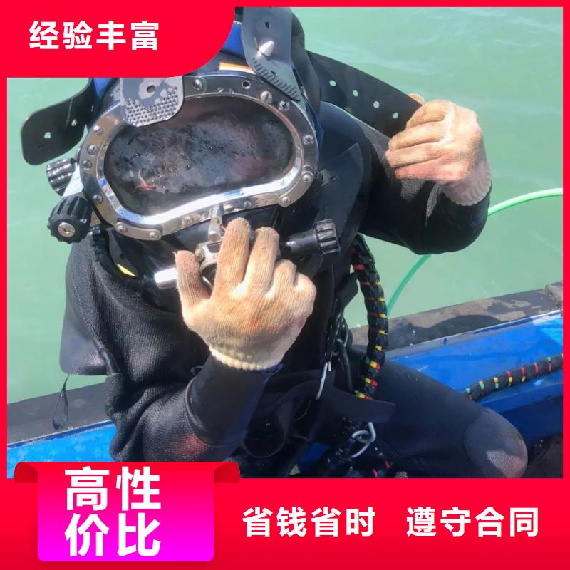 北京市海淀区水下打捞手机服务为先