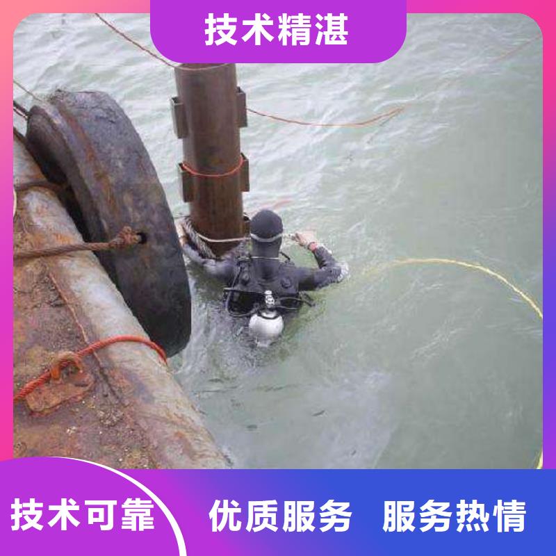 隆安县水下打捞金戒指值得信赖附近厂家