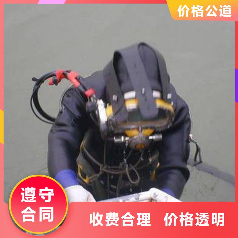 东宁县水下救援信息推荐品质保证