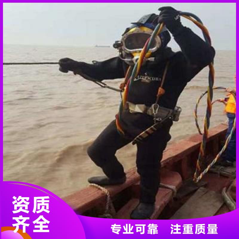 凤凰县水下打捞手机推荐货源专业公司