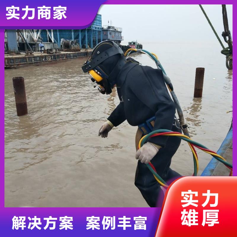 武汉市黄陂区水下打捞手机推荐货源