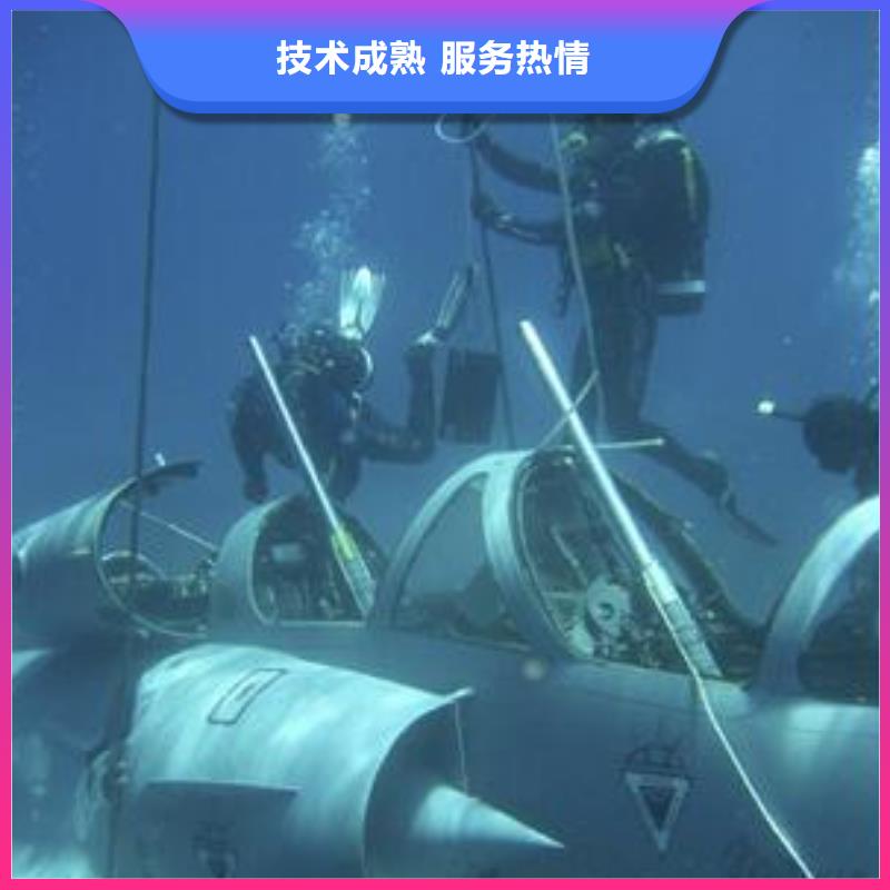 汉阴县水下打捞金戒指信赖推荐多年经验