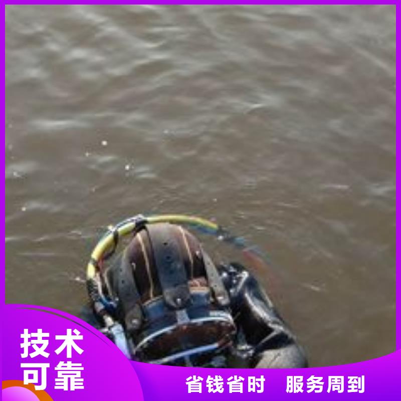 泰顺县水中打捞信息推荐同城供应商