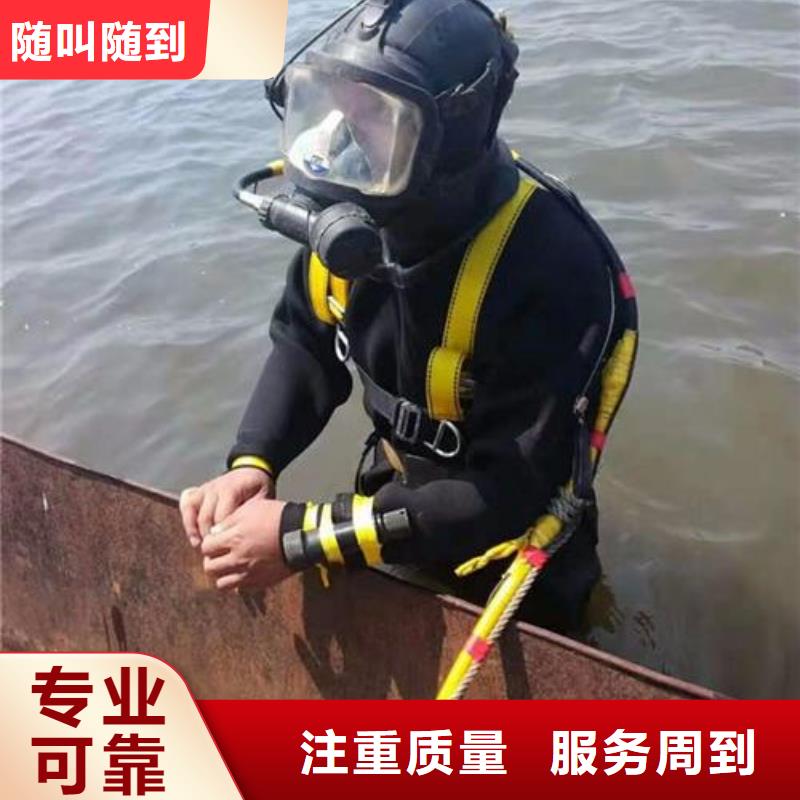 上海市嘉定区水下打捞凶器多重优惠