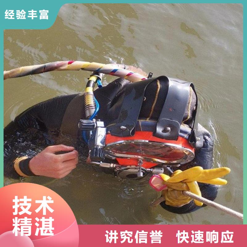 郎溪县水下打捞金手链推荐货源先进的技术