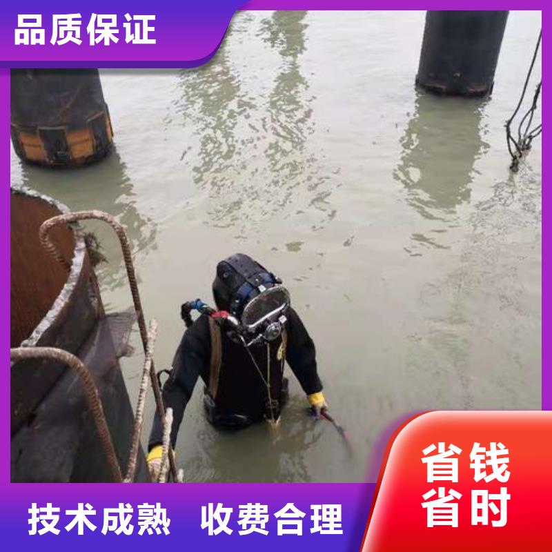 荆州市水下救援