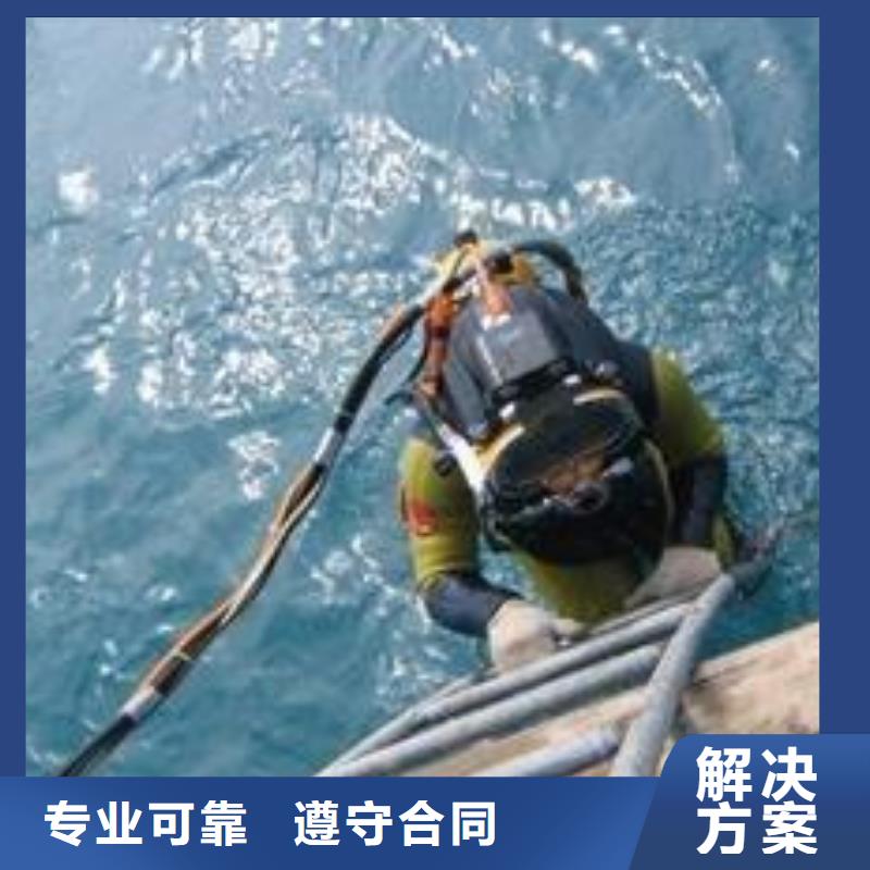 武平县水下打捞金戒指欢迎咨询公司