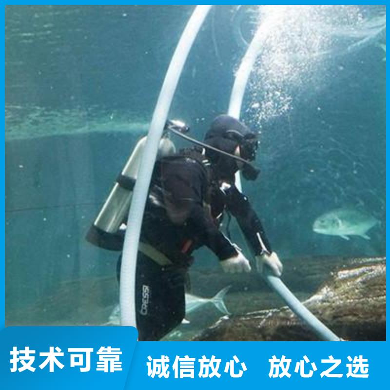 定日县水下打捞凶器多重优惠技术可靠