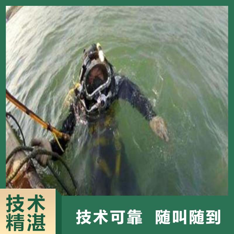 天津市河东区水中打捞信赖推荐
