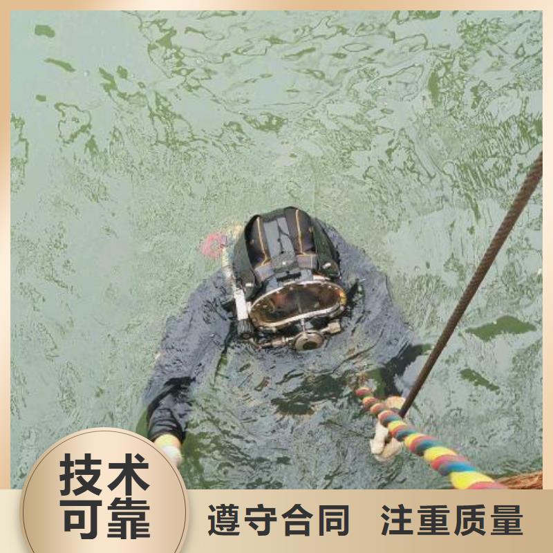 新宁县水下打捞手链值得信赖一站式服务