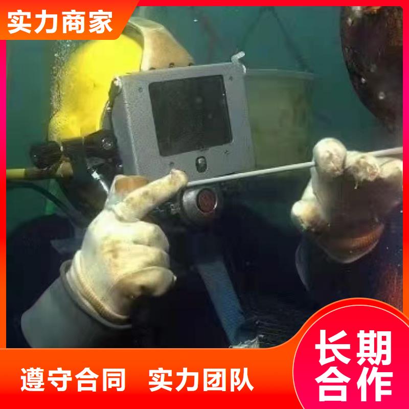 临桂区水下打捞凶器信息推荐当地公司