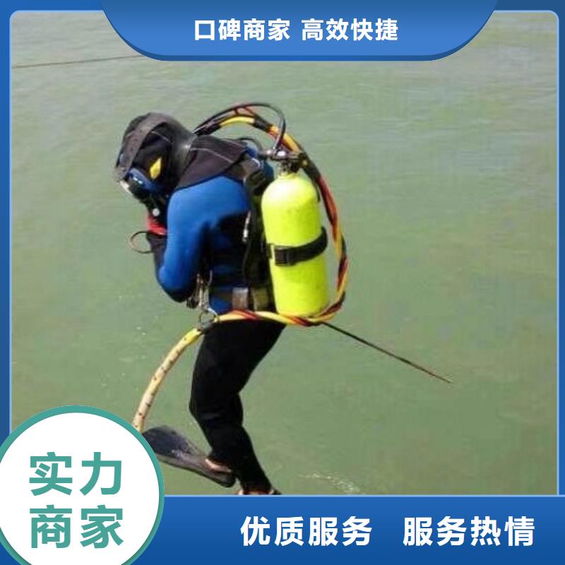 宁武县水下打捞金手链多重优惠服务热情