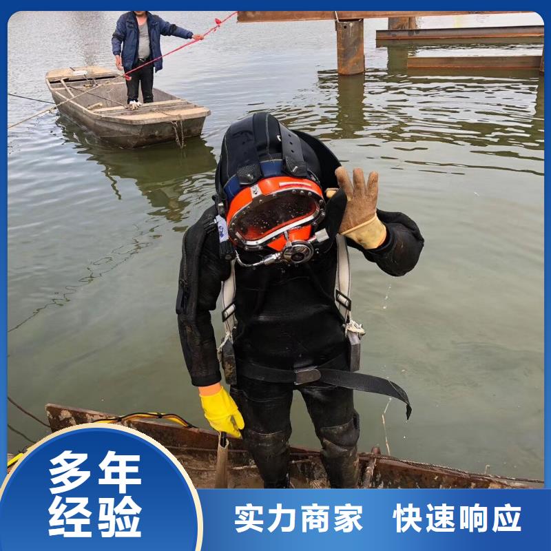 茌平县水下打捞金手链信赖推荐当地公司