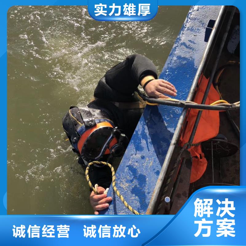 武义县水中打捞手机放心选择服务周到