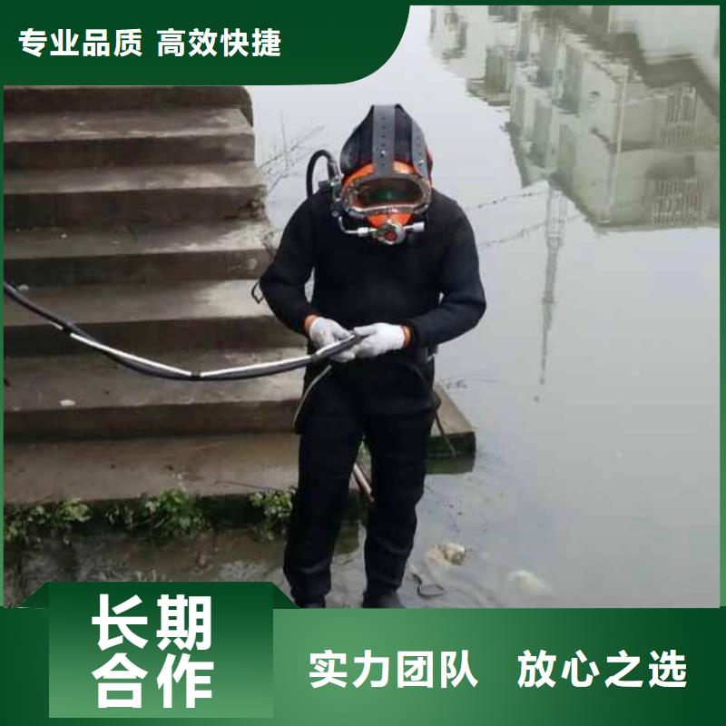 上海市奉贤区水下打捞尸体推荐厂家