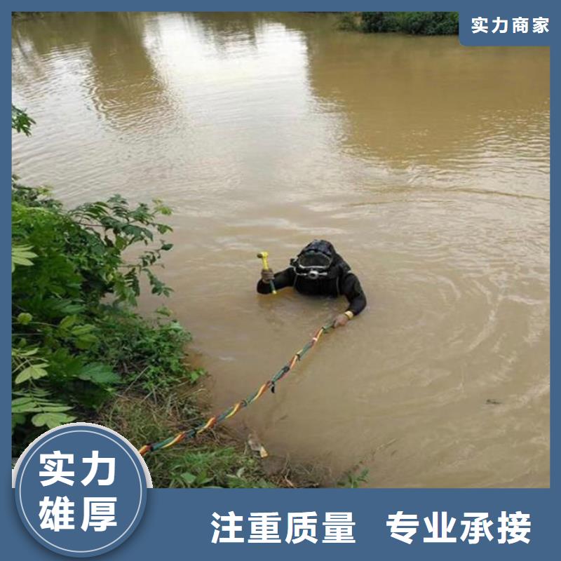 东川区水下打捞手机推荐厂家价格公道