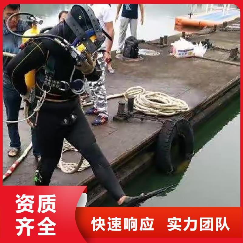 邹平县水中打捞上门服务同城供应商