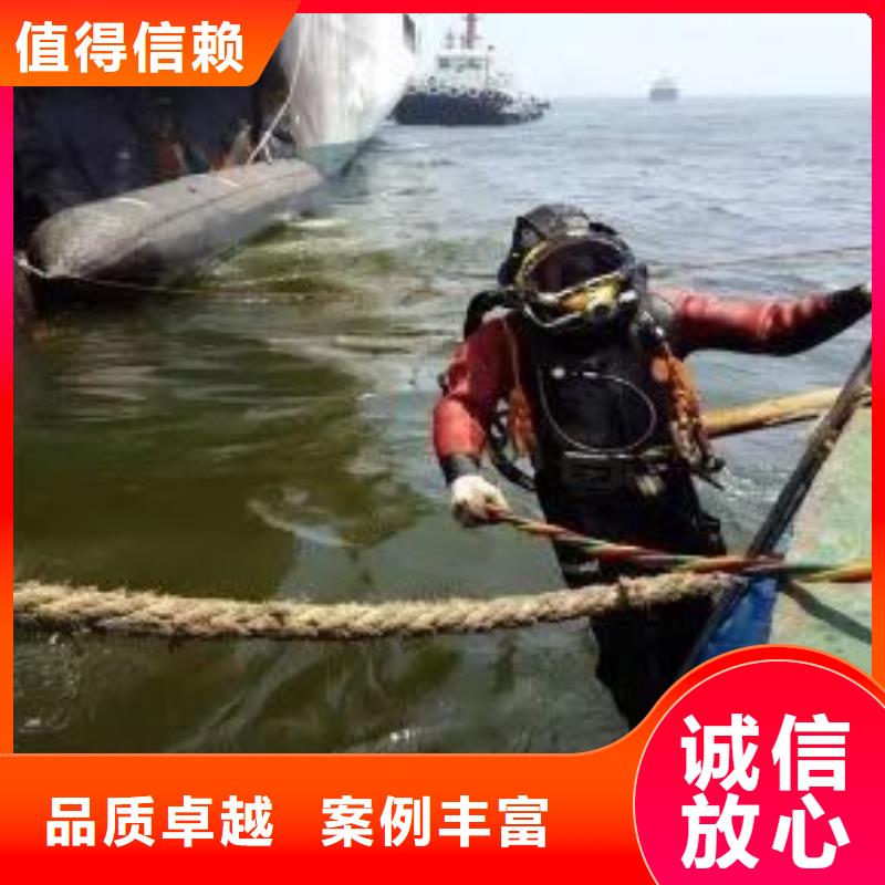 志丹县水下打捞凶器值得信赖本地生产厂家
