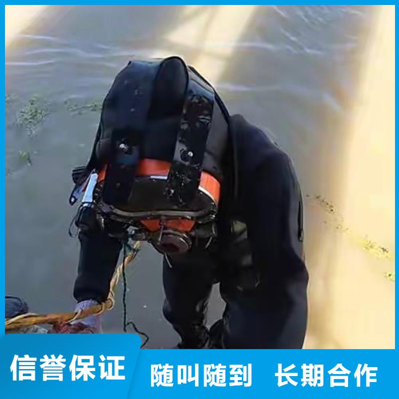 衡南县水下打捞金戒指放心购买技术成熟