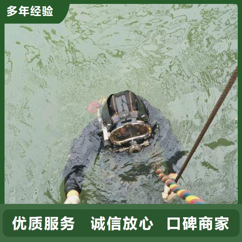 田林县水下打捞金戒指质量放心从业经验丰富