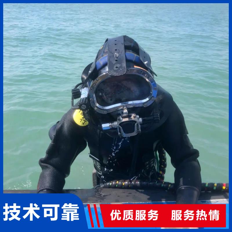 桂林市雁山区水下打捞凶器值得信赖