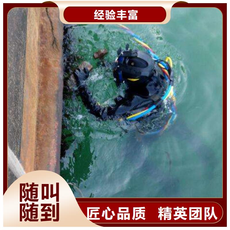 广州市番禺区水下打捞手链全国发货