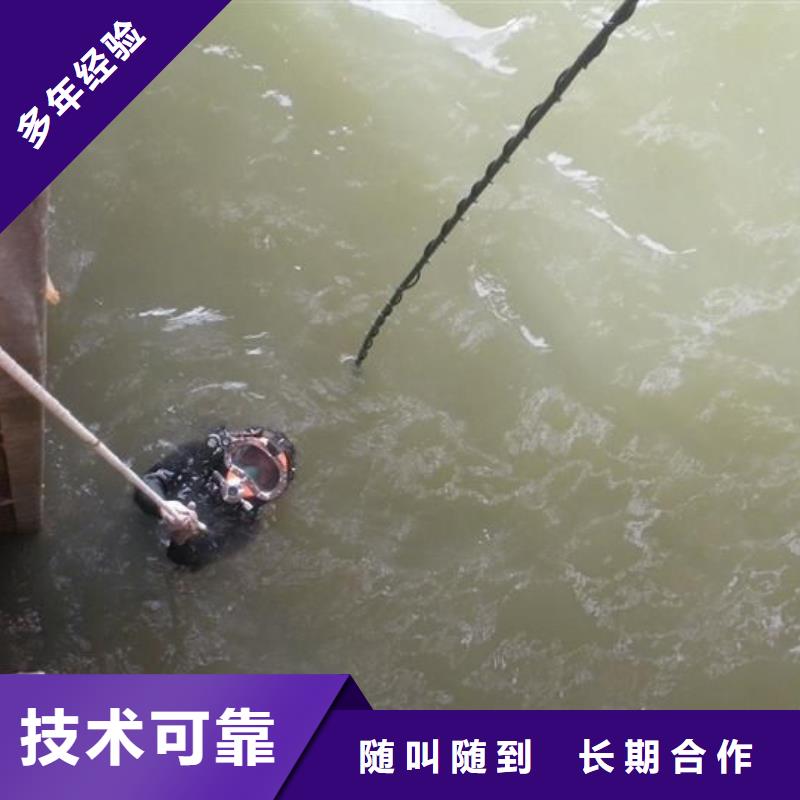 薛城区水下打捞金手链多重优惠实力强有保证