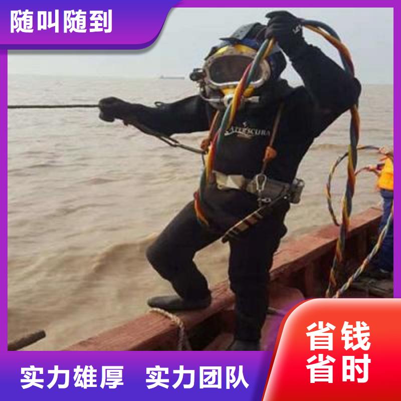 广南县水下打捞手机质量可靠长期合作