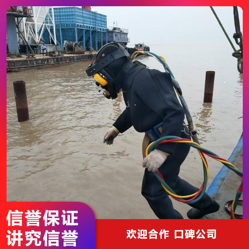 丽江市水下打捞凶器品质保证