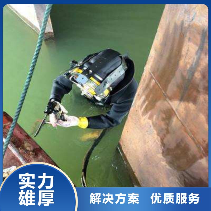 南漳县水下打捞凶器多重优惠专业团队
