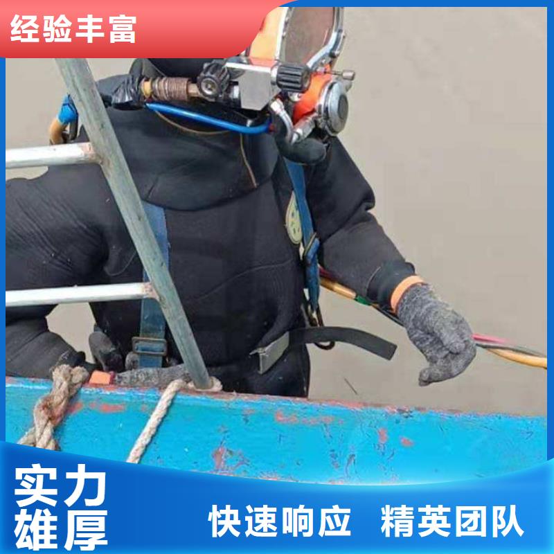 台州市临海县水下救援值得信赖