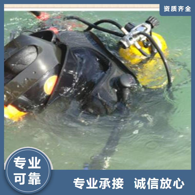 海丰县水下打捞手链质量放心实力商家