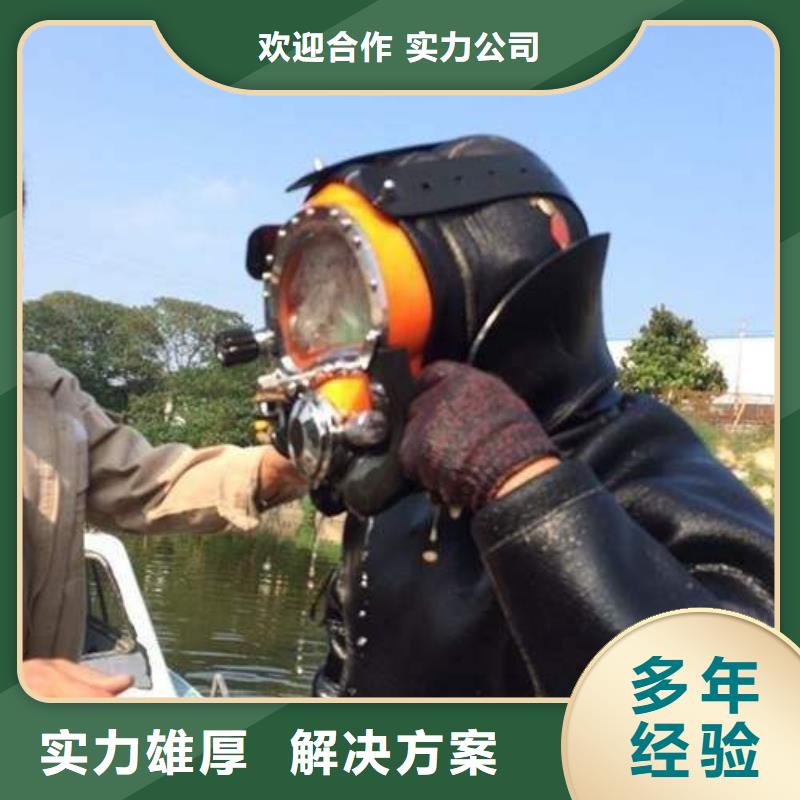 颍上县水下打捞凶器欢迎来电收费合理