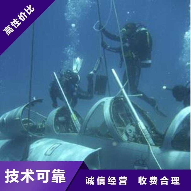 上海市黄浦区水下打捞手机信息推荐