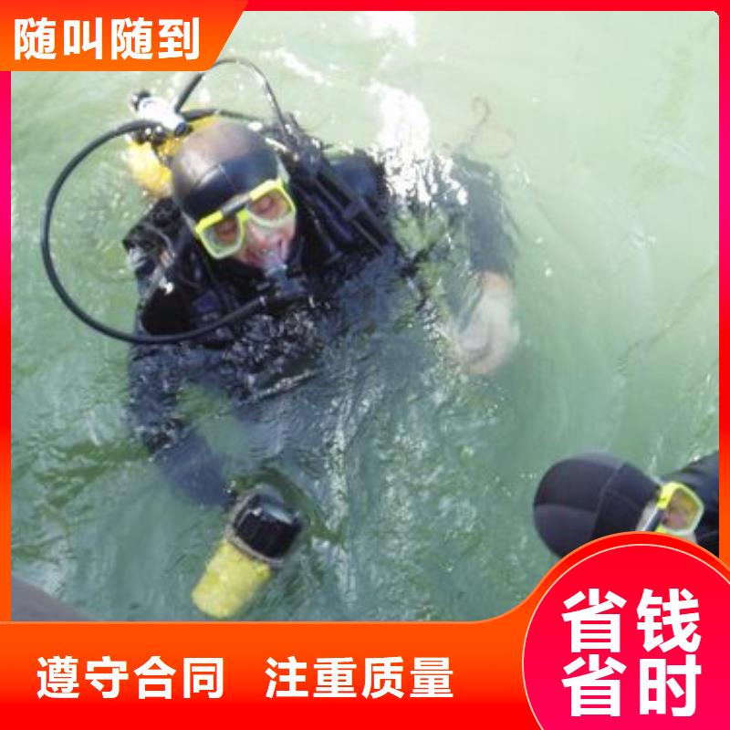 扬州市邗江区水下救援值得信赖
