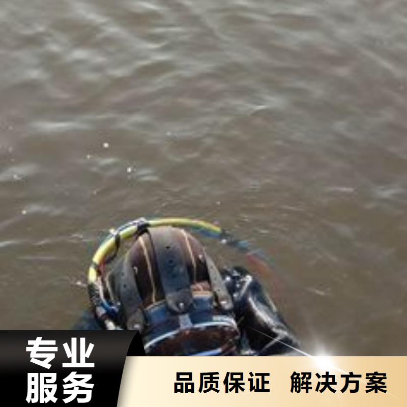 余庆县水下打捞手链信赖推荐当地货源