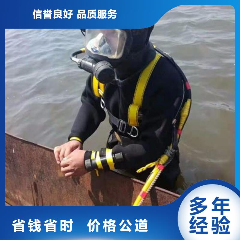 五河县水下打捞手链诚信企业2024专业的团队