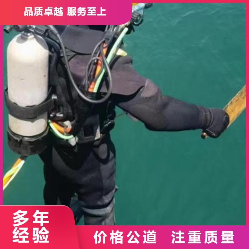 广饶县水下打捞金手镯推荐厂家专业可靠