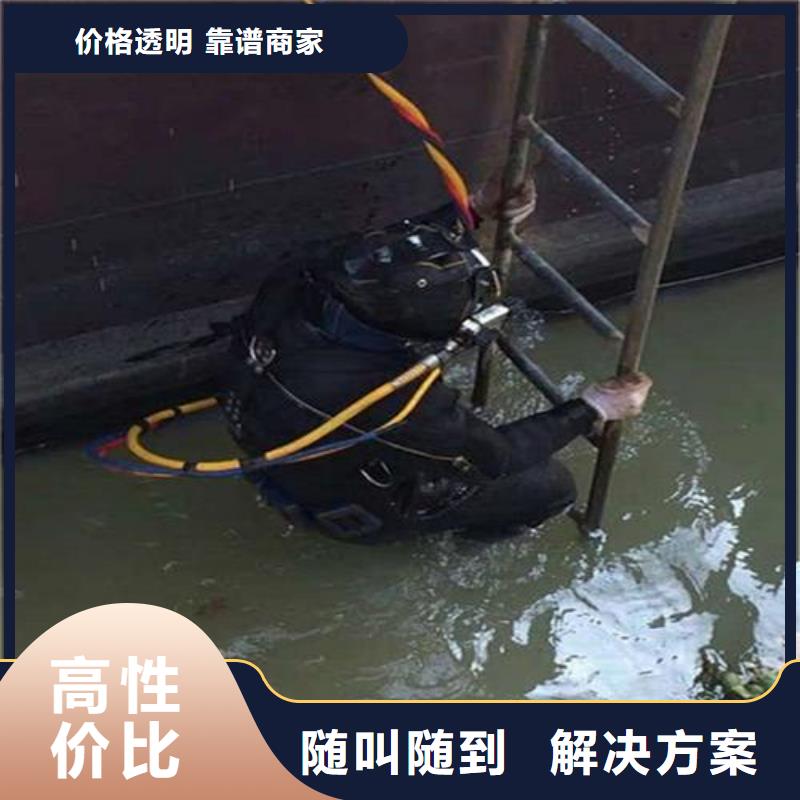 晴隆县水下打捞凶器推荐货源当地服务商