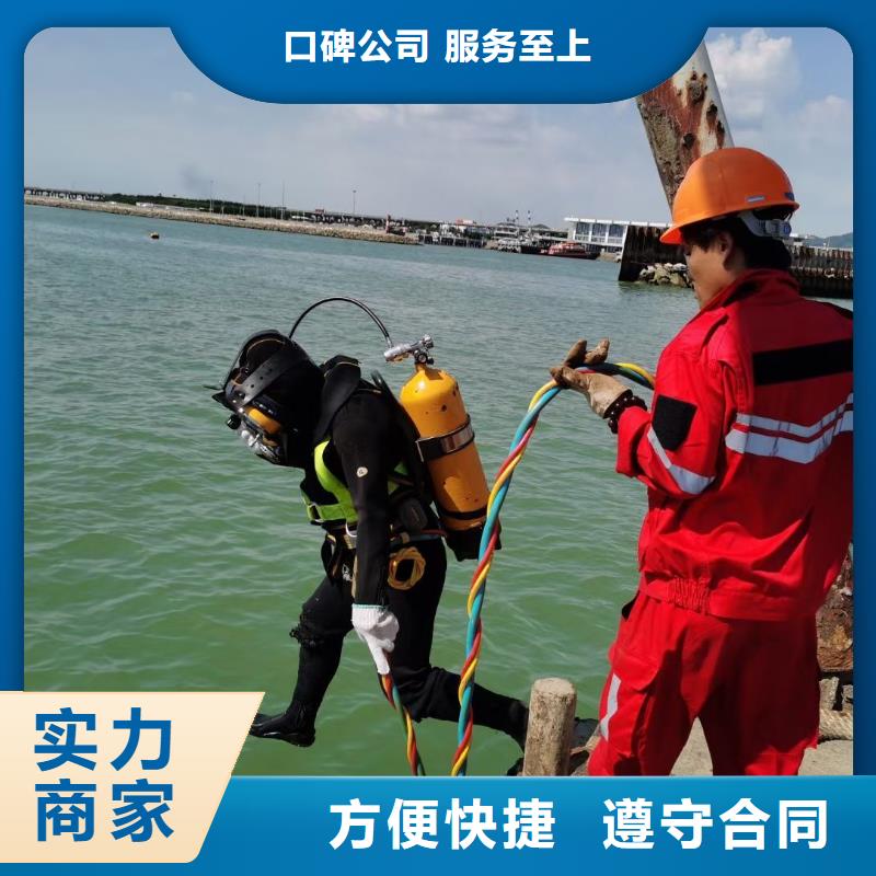 嵊泗县水下打捞金戒指择优推荐多年行业经验