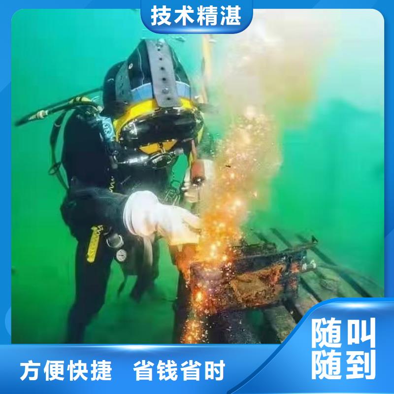 禹州县水下打捞手链信赖推荐专业品质