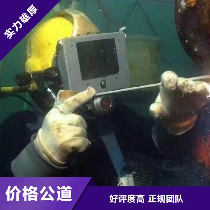 ​施甸县水下打捞手机服务为先本地生产厂家